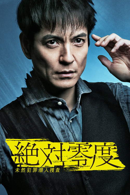 Season 4