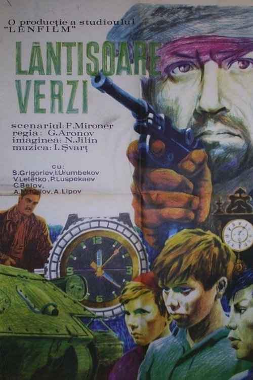 Poster pentru Зеленые цепочки