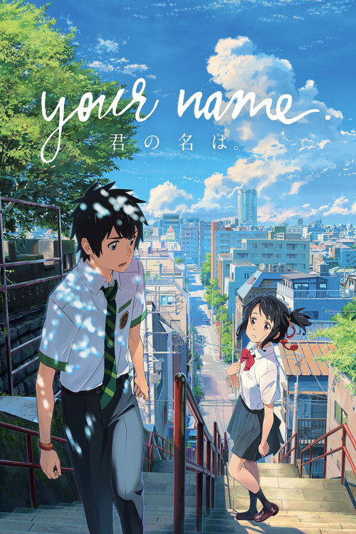 Your Name.