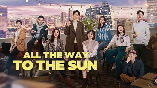 All The Way To The Sun