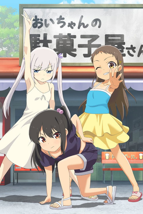 Shoujo Ramune
