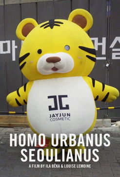 Homo Urbanus Seoulianus poster
