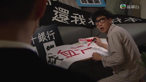 Episode 1 Still