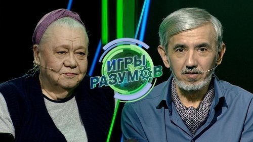 Image de l'épisode 8