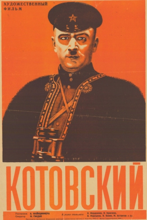 Kotovsky poster