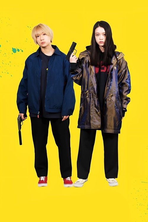 Baby Assassins poster