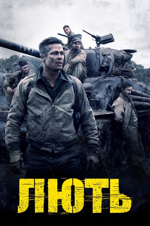 Movie Image