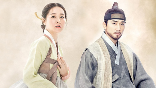 Saimdang, Memoir of Colors still