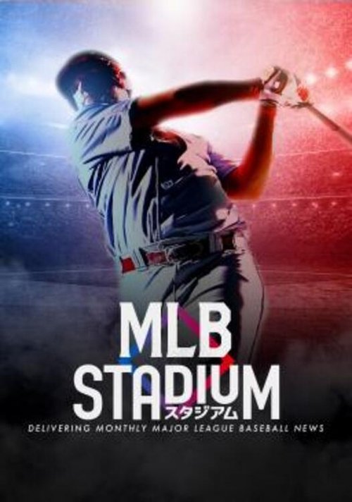 Poster MLBスタジアム