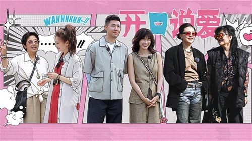 Épisode 5