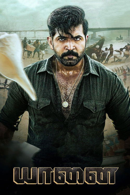 Yaanai poster