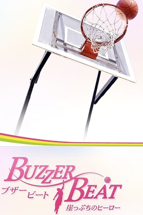Buzzer Beat - Temporada 1