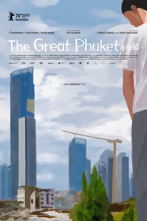 The Great Phuket (2024)