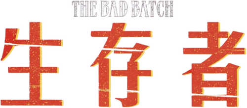 The Bad Batch