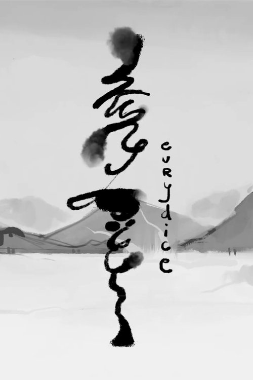 Eurydice
