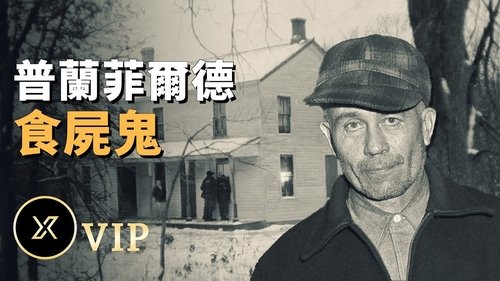 Episode 111
