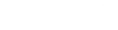 Emergência 53