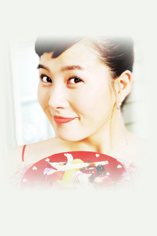 My Lovely Sam Soon poster