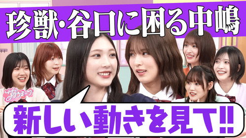Episode 25