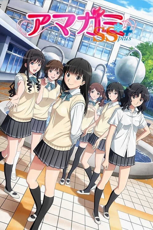 Amagami SS, S02 - (2012)