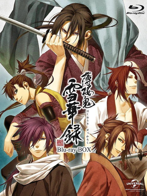 Hakuoki -Demon Of The Fleeting Blossom- Season 4