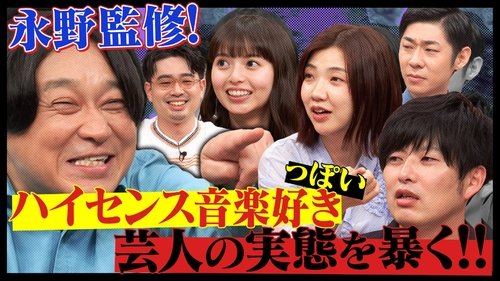 Image de l'épisode 23