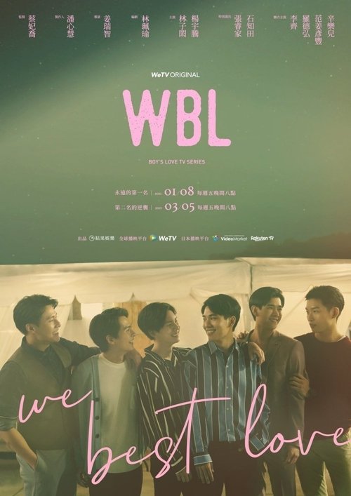 We Best Love : No. 1 For You, S00 - (2021)