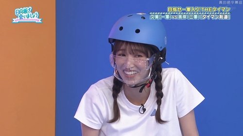 Épisode 25