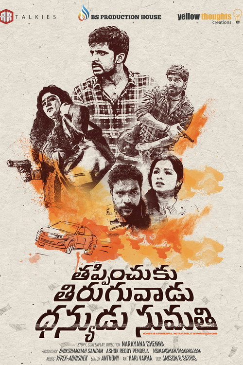 Affiche de Thappinchuku Thiruguvadu Dhanyudu Sumathi