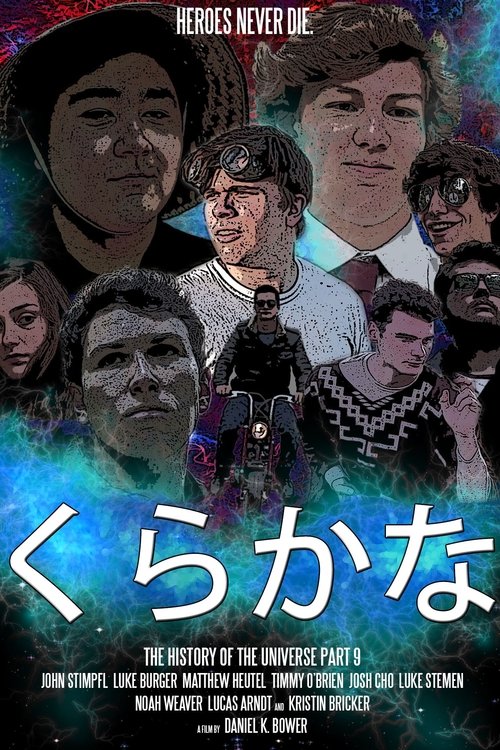 The History of the Universe Part 9 movie poster player