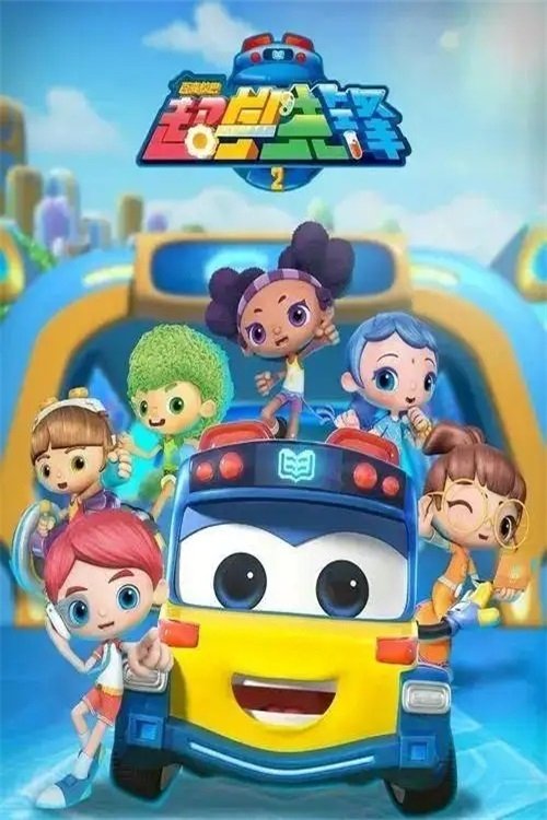 Season 2