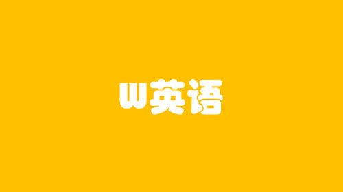 W英语 - Season 1 Backdrop Blur
