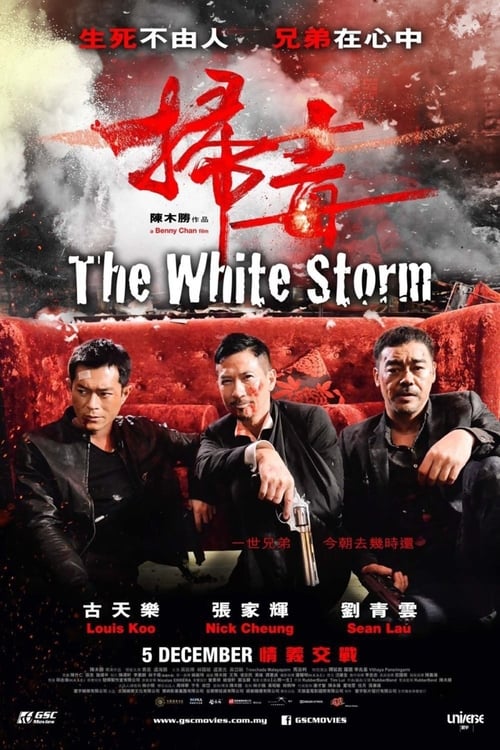 Image The White Storm : Narcotic