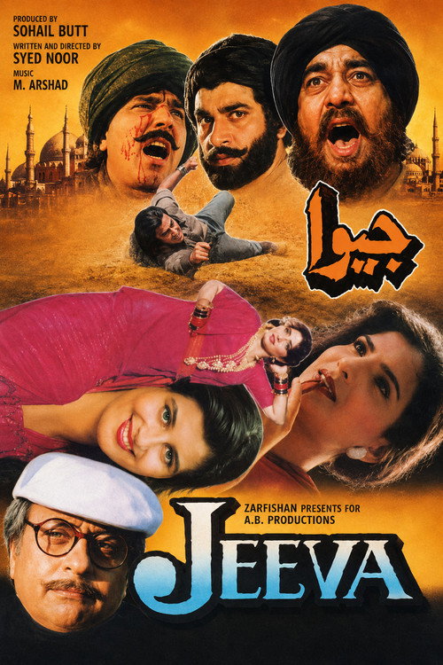 Jeeva Poster