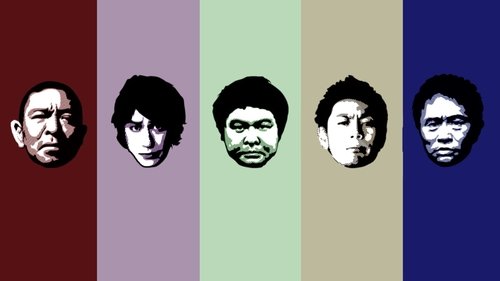 Gaki no Tsukai No Laughing Batsu Game