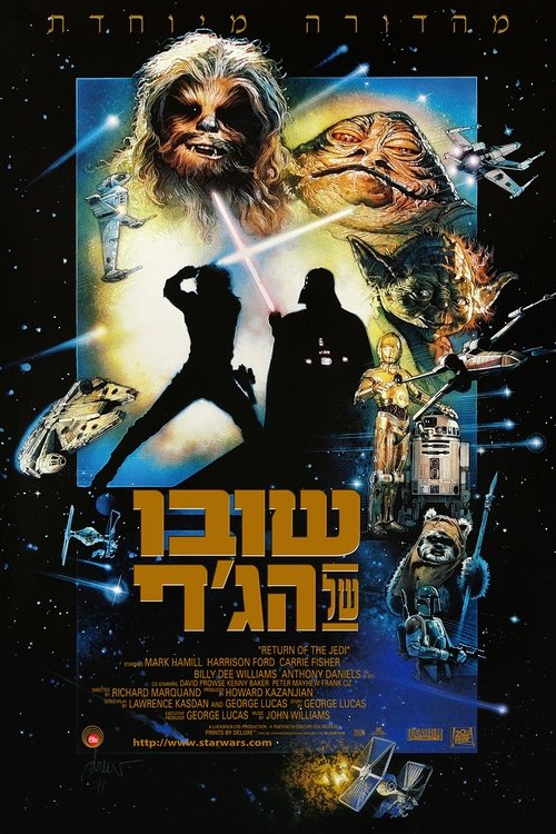Posters
