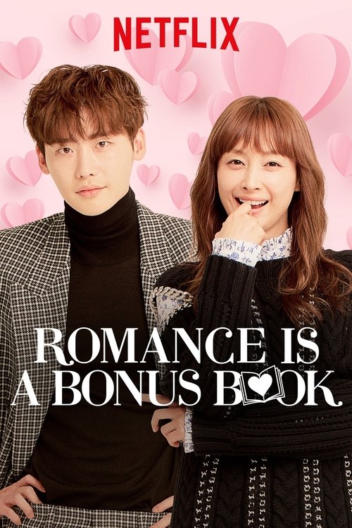 Romance is a Bonus Book