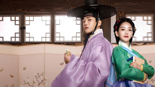 The Matchmakers backdrop 1