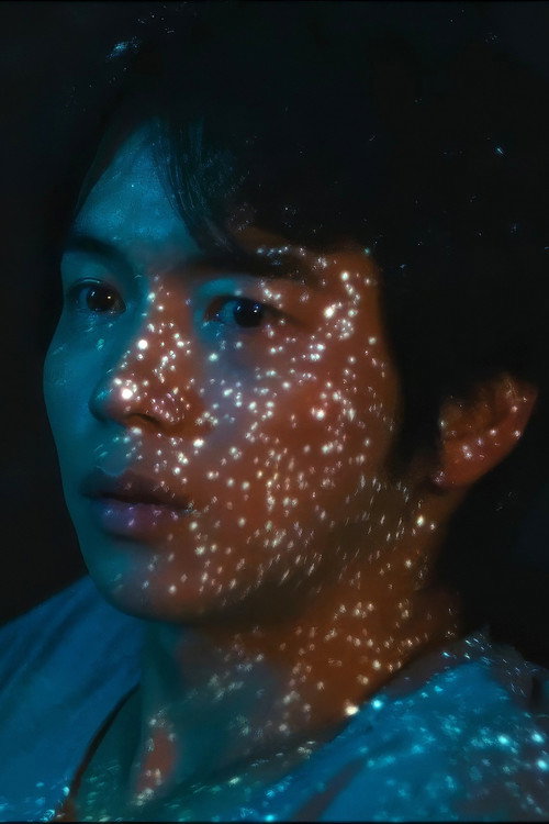Cosmic Trace