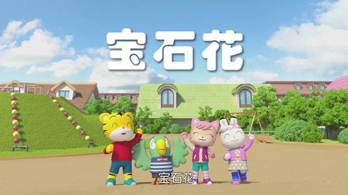 Episode 17