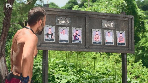 Episode 41