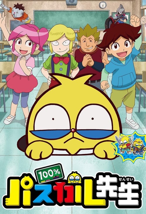Poster Image for 100% Teacher Pascal