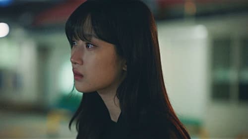 사랑의 이해, S01E09 - (2023)