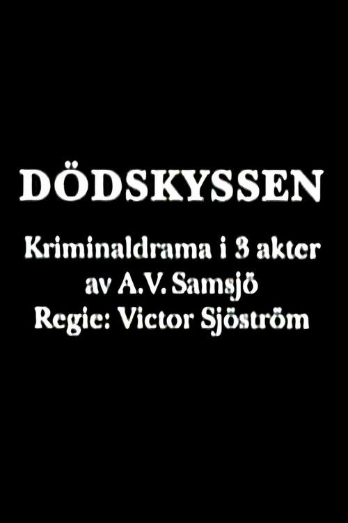 Dödskyssen
