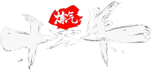 One Hundred Thousand Years of Qi Refining