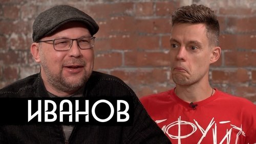 Épisode 8