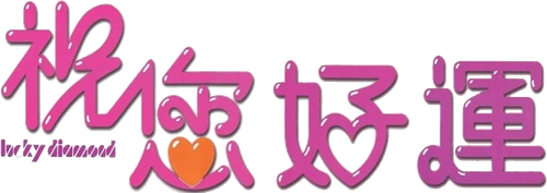 Lucky Diamond - UnLim Play