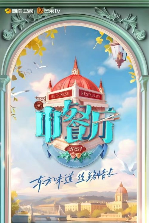 trailer-preview