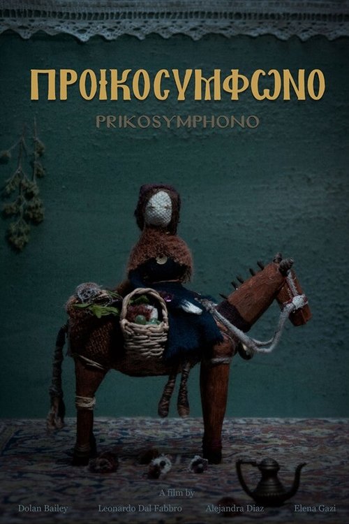 Προικοσύμφωνο