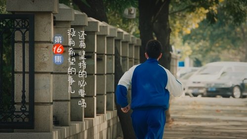 Image de l'épisode 16
